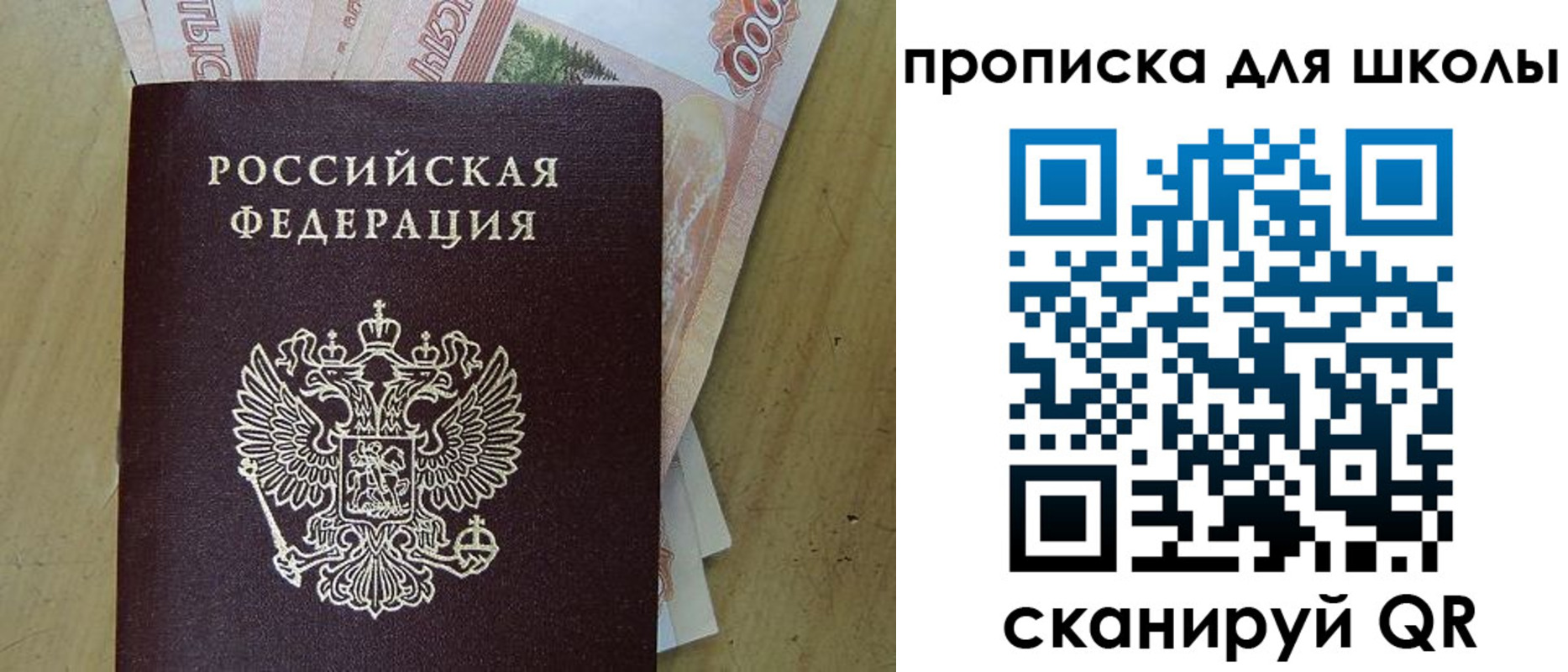 регистрация для дет. сада в Южно-Сухокумске
