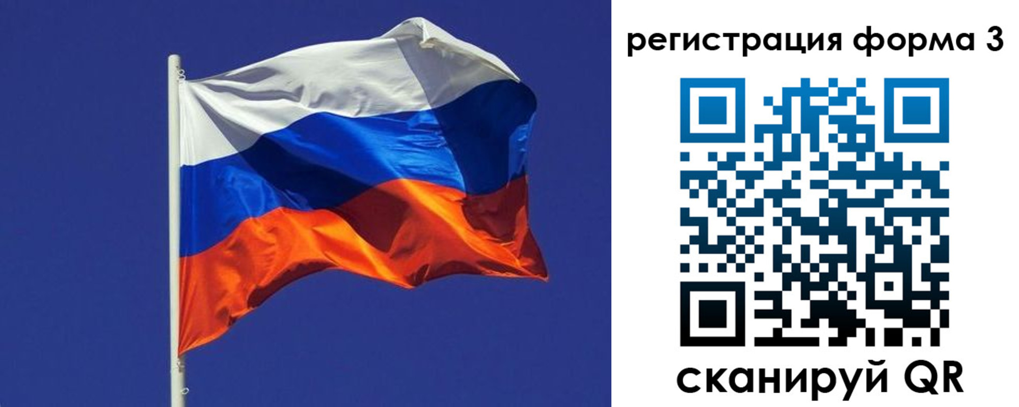 прописка 2025 в Южно-Сухокумске